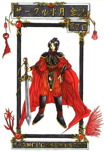 ラフ・古いイラスト