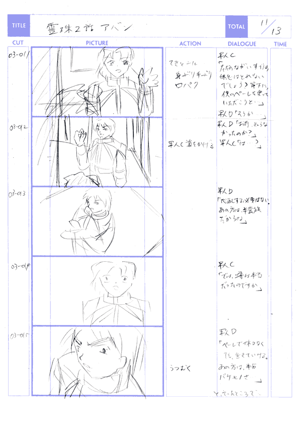 c0-11.png