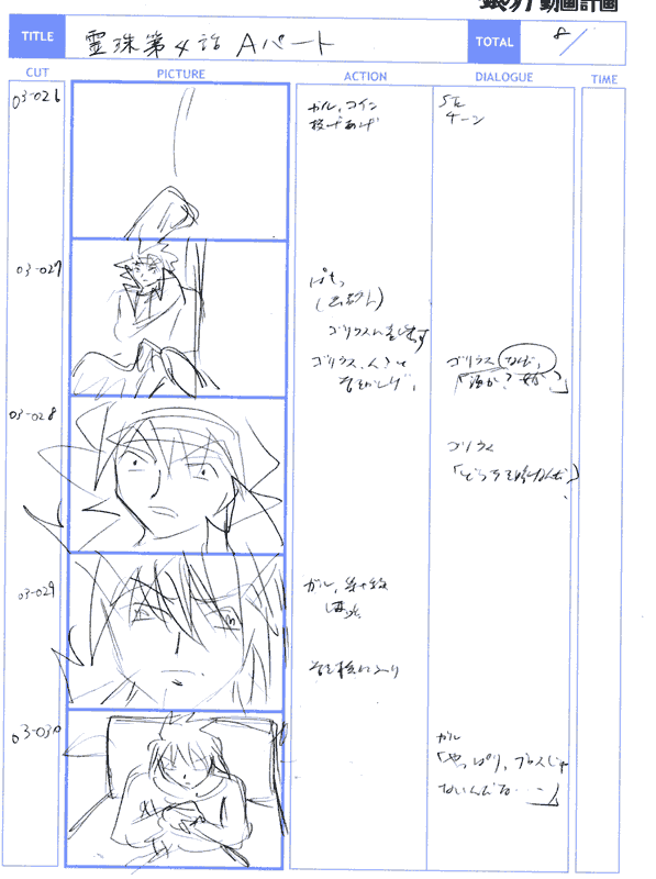 a_08.png