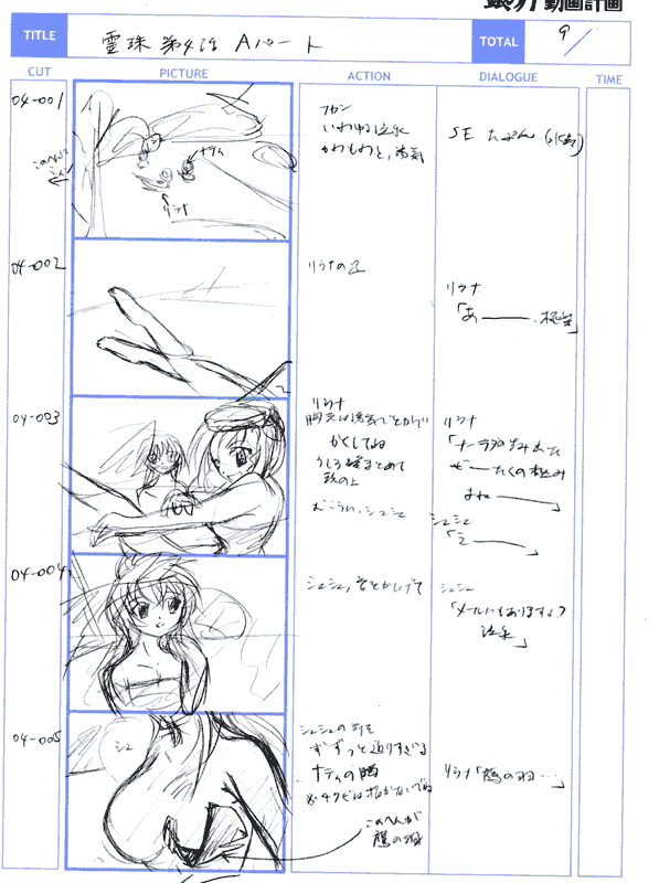 a_09.png