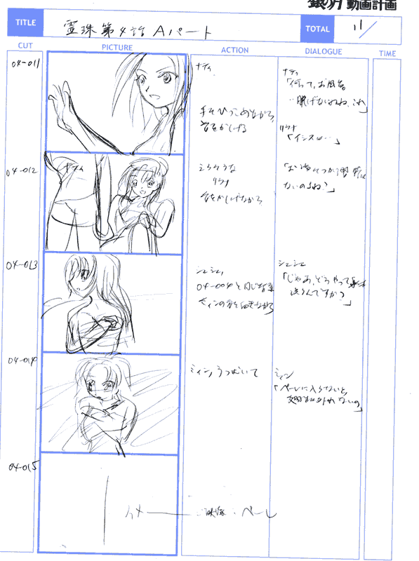 a_11.png