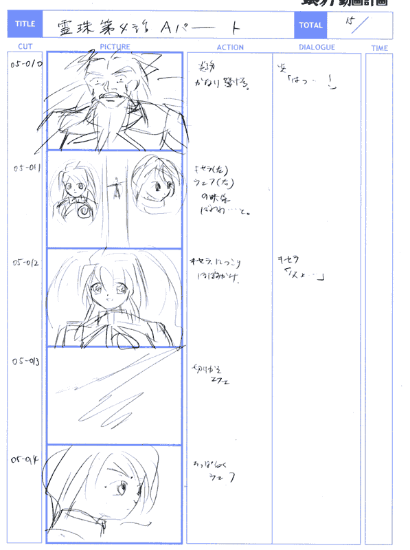 a_15.png