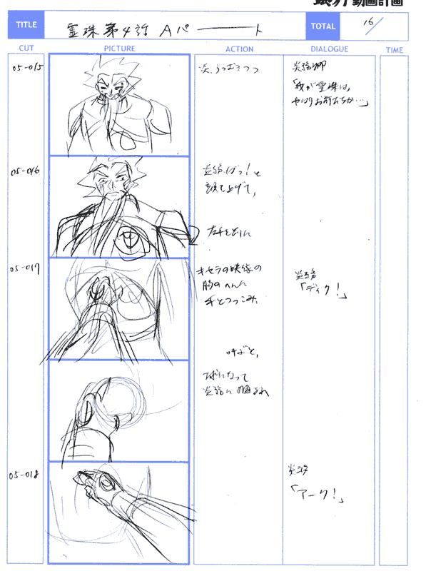 a_16.png