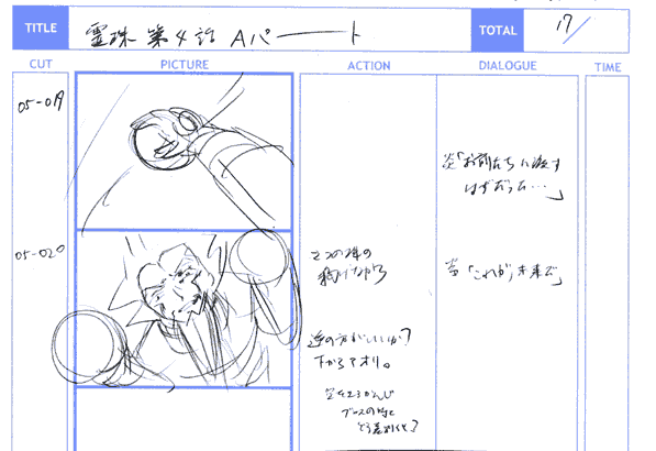 a_17.png