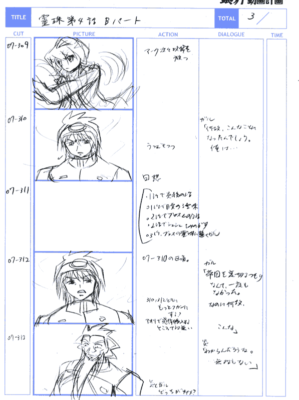b_03.png