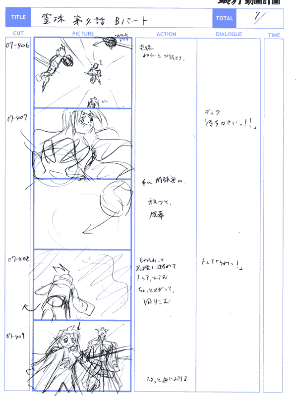 b_07.png