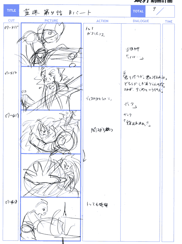 b_09.png