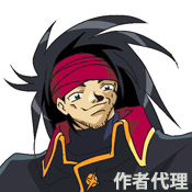 竜の戦士(代理人）