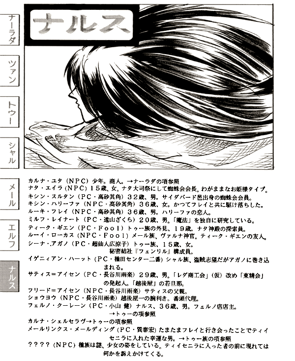 �i���X��