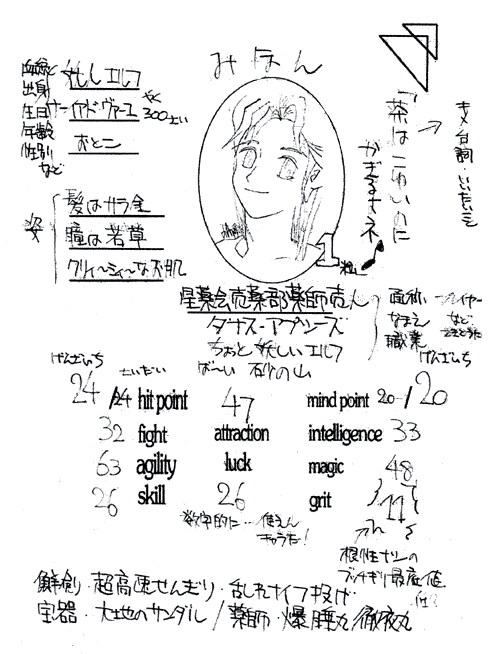 �L�����V�[�g���{